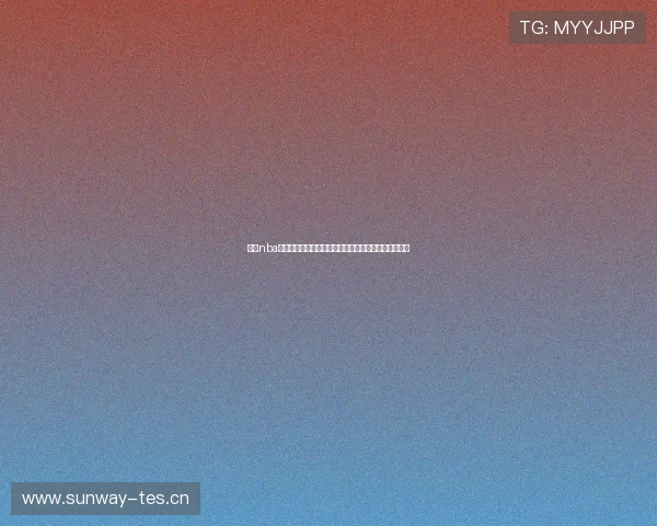 高清nba全场回放录像精选解析重温经典对决瞬间赛季精彩集锦