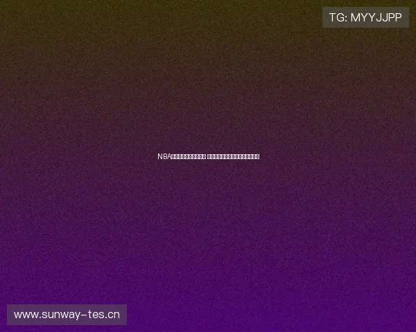 NBA球迷直播全程互动体验 精彩赛事实时解读与精彩瞬间回顾 NBA球迷直播全程互动体验 精彩赛事实时解读与精彩瞬间回顾